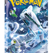 『ポケカ』新弾「スノーハザード」「クレイバースト」古本市場で抽選販売！注目の「ナンジャモセット」も対象に