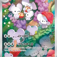 『ポケカ』新弾「スノーハザード」「クレイバースト」古本市場で抽選販売！注目の「ナンジャモセット」も対象に