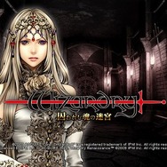 Wizardry 囚われし魂の迷宮