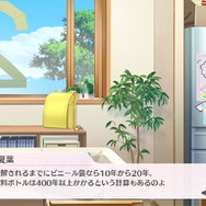 『シャニマス』×環境省の特設サイトが公開！過去にも環境問題や“CDの不法投棄”を扱って話題になったことが