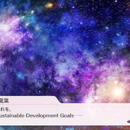 『シャニマス』×環境省の特設サイトが公開！過去にも環境問題や“CDの不法投棄”を扱って話題になったことが