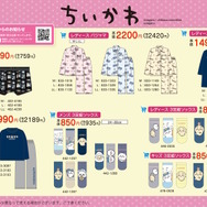 画像は「ファッションセンターしまむら」公式Twitterから引用。