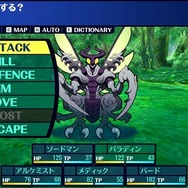 『世界樹の迷宮 HD REMASTER』旧作との違いをおさらいしよう！情報公開第2弾