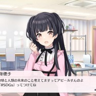『シャニマス』×環境省の特設サイトが公開！過去にも環境問題や“CDの不法投棄”を扱って話題になったことが