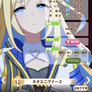 『ウマ娘』タップダンスシチー、ネオユニヴァースが早くもゲーム内登場!キャラ詳細、勝負服モデルもお披露目