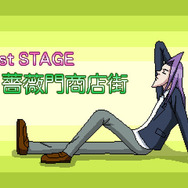 あの怪作が今度は格闘ACTに！？『学園ハンサムFighters』Steamストアページ公開【UPDATE】