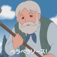 「ペラペラソース」空耳が公式化！？『バイオRE:4』の「世界名作劇場」風アニメPVがカオス