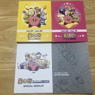 新品未開封 アニメ星のカービィHDリマスター まるごとコンプリートBOX アニメ『星のカービィ』HDリマスター版 まるごとコンプリートBOX