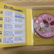 星のカービィ　HDリマスター版　まるごとコンプリートBOX アニメ「星のカービィ」HDリマスター版 まるごとコンプリートBOX
