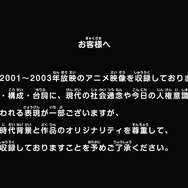 アニメ「星のカービィ」HDリマスター版 まるごとコンプリートBOX 開封の儀！伝説のアニメは初見の目にどう映る？