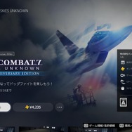 『ワンピース』『テイルズ オブ』最新作から『パワプロ野球2022』まで！「PS Store」セールで買える人気作5選