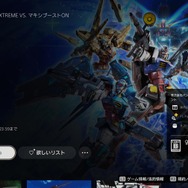 全て60%OFF以上!「PS Store」セールでコスパ最強のゲーム5選―『デススト』『マキオン』などオープンワールドから対戦、ADVまで