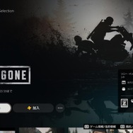 全て60%OFF以上!「PS Store」セールでコスパ最強のゲーム5選―『デススト』『マキオン』などオープンワールドから対戦、ADVまで