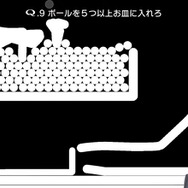 YouTube「天才剣持」より