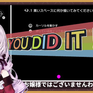 YouTube「【知能クイズ】Q REMASTERED？余裕ですわ～～！！！！【ですわ～】」より