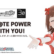『アイドルマスター』“ガミP”こと坂上陽三氏が3月末に総合プロデューサーを退任―アーケード版から始まった18年間の想いを語る