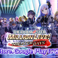 『アイドルマスター』“ガミP”こと坂上陽三氏が3月末に総合プロデューサーを退任―アーケード版から始まった18年間の想いを語る