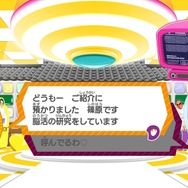 大人気「チコちゃん」と、ニンテンドースイッチで脳活！『チコちゃんの脳活研究所』が2023年夏発売予定