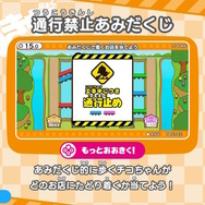 大人気「チコちゃん」と、ニンテンドースイッチで脳活！『チコちゃんの脳活研究所』が2023年夏発売予定
