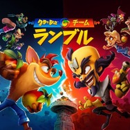 クラッシュの仲間たちと4対4のハチャメチャバトル『クラッシュ・チーム・ランブル』PS/Xboxで6月20日に発売！クロスプレイに対応