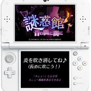 あと1日でサービス終了…ニンテンドーeショップで買っておきたい