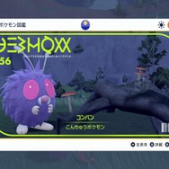 『ポケットモンスター スカーレット・バイオレット』ゲーム内より