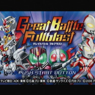 映画公開中の『SD シン・仮面ライダー 乱舞』発売直前！ヒーロークロスオーバー作品「コンパチヒーローシリーズ」を紹介したい【特集】