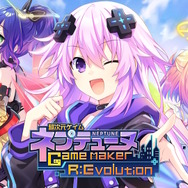 『超次元ゲイム ネプテューヌ GameMaker R:Evolution』PS4/PS5/スイッチで発売決定！新要素「経営パート」追加、滅んだゲーム会社復興を目指す