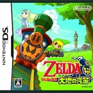 ゼルダの伝説 大地の汽笛