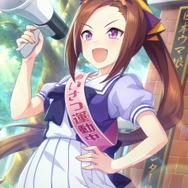 ゲーム『ウマ娘 プリティーダービー』より