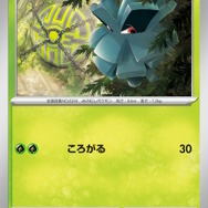 『ポケカ』満を持して「チオンジェンex」発表！ピーニャも登場の「スノーハザード」「クレイバースト」新収録カード公開