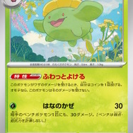 『ポケカ』満を持して「チオンジェンex」発表！ピーニャも登場の「スノーハザード」「クレイバースト」新収録カード公開