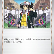 『ポケカ』満を持して「チオンジェンex」発表！ピーニャも登場の「スノーハザード」「クレイバースト」新収録カード公開