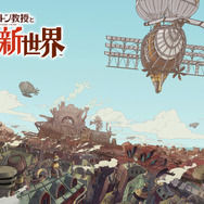 なぜ『レイトン』最新作は、怯えていたファンを安心させることに成功したのか─物語、声優変更、ナゾトキの全てに希望の兆し