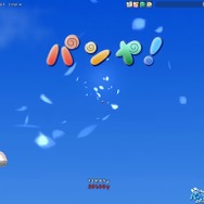 (c)2004 Ntreev Soft Co.,Ltd. All Rights Reserved. Exclusive License (c) 2004 HanbitSoft,Inc., All rights reserved. (c)2004 Gamepot Inc., All rights reserved.