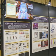 （C）2016 COVER Corp.