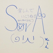 （C）2016 COVER Corp.