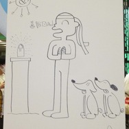 （C）2016 COVER Corp.