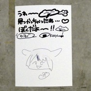 （C）2016 COVER Corp.