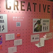 （C）2016 COVER Corp.