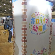 （C）2016 COVER Corp.