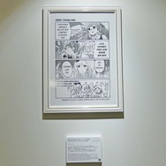 （C）2016 COVER Corp.