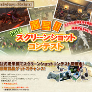 (c)CAPCOM CO., LTD. 2007 ALL RIGHTS RESERVED.