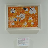 （C）2016 COVER Corp.