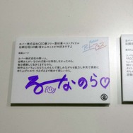 （C）2016 COVER Corp.