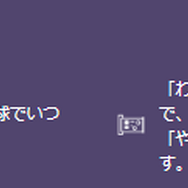 激レアな“色違いシャドウ”が大量出現！「GOロケット団占拠イベント」重要ポイントまとめ―「したっぱ」にも大幅な変更点【ポケモンGO 秋田局】