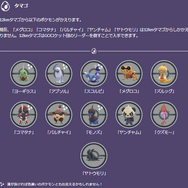 激レアな“色違いシャドウ”が大量出現！「GOロケット団占拠イベント」重要ポイントまとめ―「したっぱ」にも大幅な変更点【ポケモンGO 秋田局】