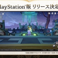 『崩壊：スターレイル』4月26日に配信決定！スマホ/PCに加え、新たにPlayStation版もリリースへ