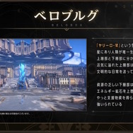 『崩壊：スターレイル』4月26日に配信決定！スマホ/PCに加え、新たにPlayStation版もリリースへ