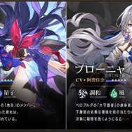 『崩壊：スターレイル』4月26日に配信決定！スマホ/PCに加え、新たにPlayStation版もリリースへ